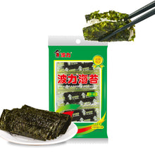 Cargar imagen en el visor de la galería, Alga Nori Crujiente Snack 4.5g Boli
